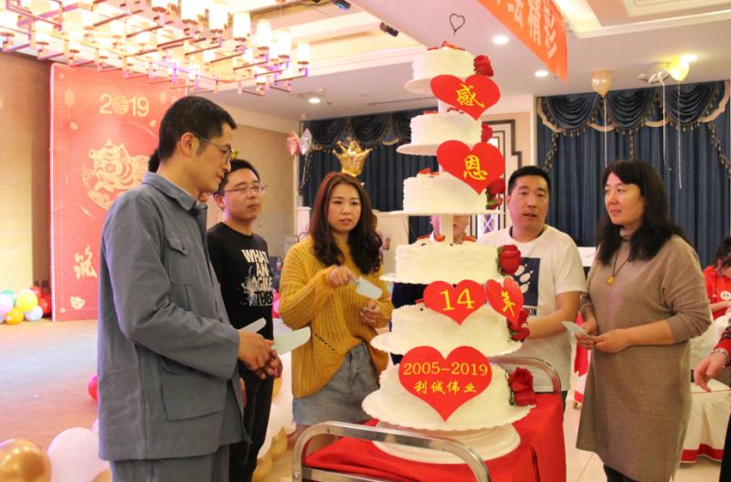 生日快樂(lè)
