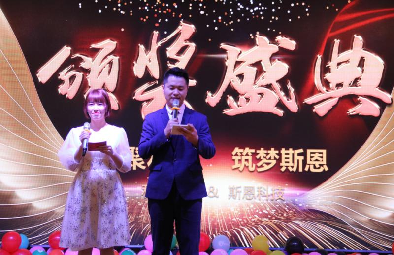 頒獎(jiǎng)典禮開(kāi)始