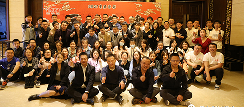 云未來，牛起來丨利誠偉業(yè)2021年會盛典